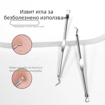 Двустранна игла за акне, неръждаема стомана, почистване на лице, пакет 144, код на продукта Bms-152