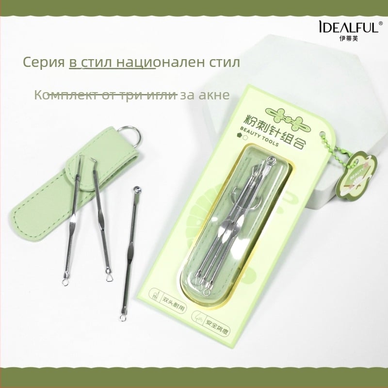 Двустранна игла за акне, неръждаема стомана, почистване на лице, пакет 144, код на продукта Bms-152