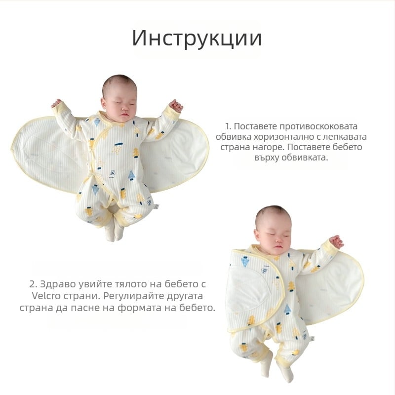 Бебешка завивка за завиване, топла през есен и зима, карикатурен модел, среден слой 100% полиестер, основа 100% памук, за 0–12 месеца