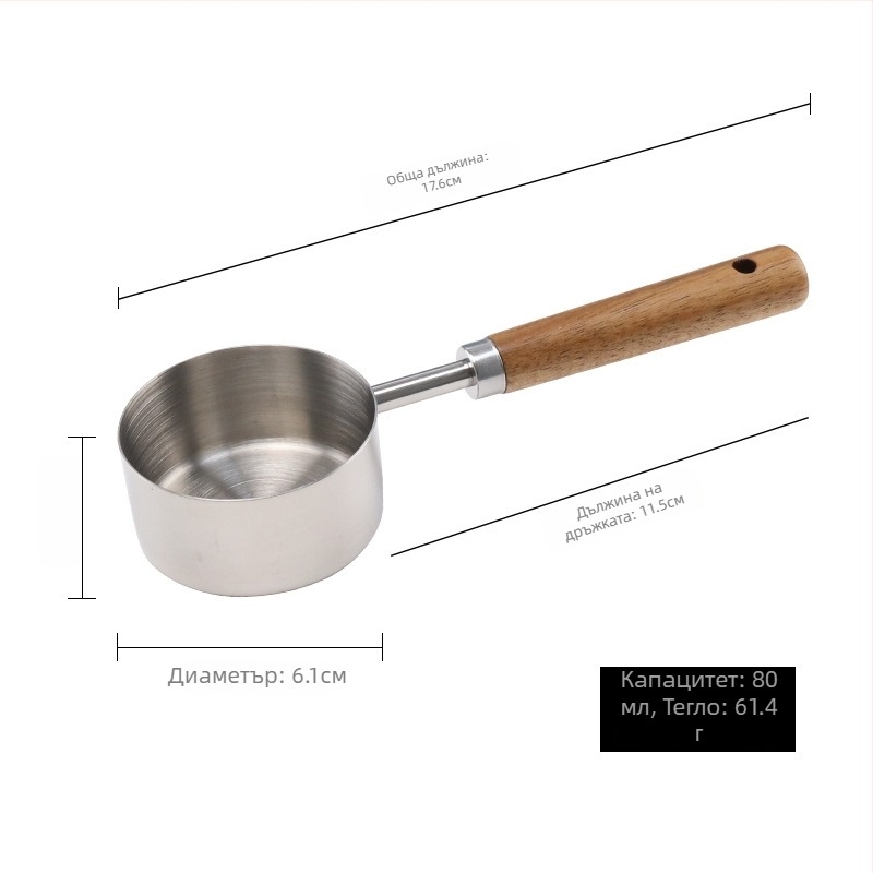 Комплект мерни лъжички от неръждаема стомана с дървена дръжка, мерителна лъжичка за кафе със скала и мерителна чашка
