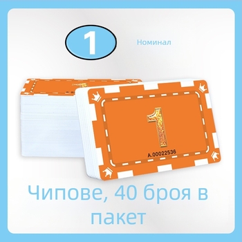 PVC карти и чипове за покер – водоустойчиви и износоустойчиви, за Texas Hold’em и игрални зали