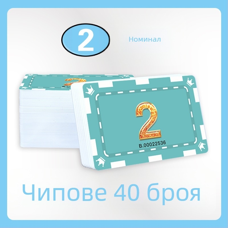 PVC карти и чипове за покер – водоустойчиви и износоустойчиви, за Texas Hold’em и игрални зали