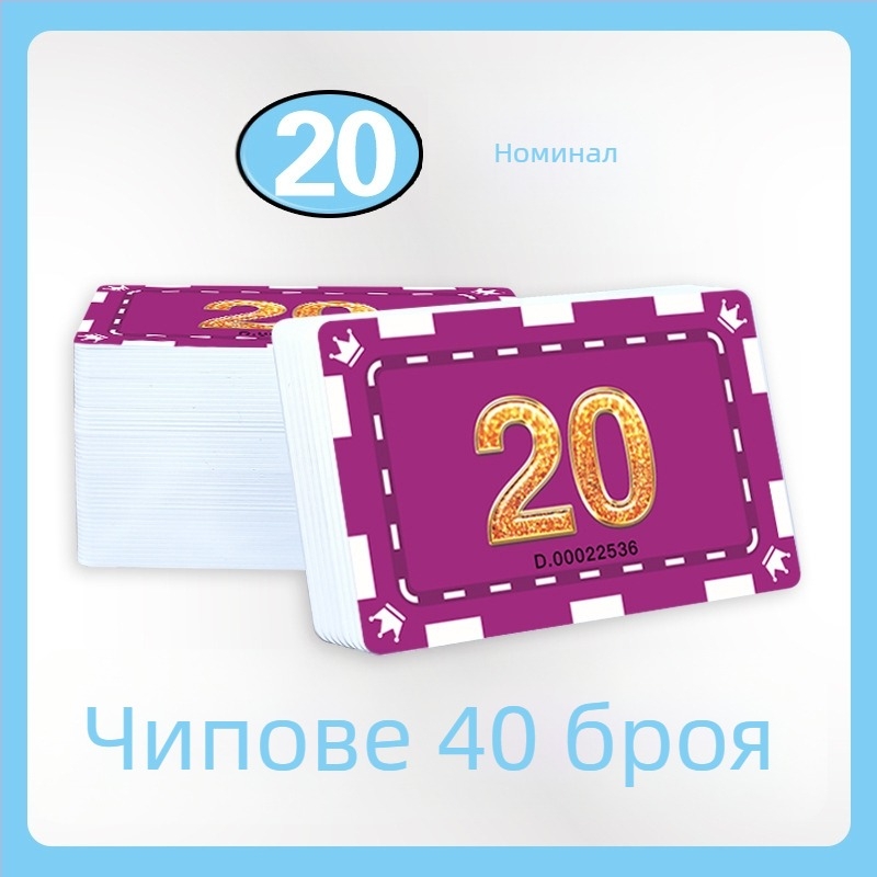 PVC карти и чипове за покер – водоустойчиви и износоустойчиви, за Texas Hold’em и игрални зали