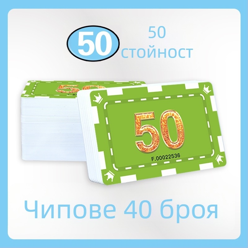 PVC карти и чипове за покер – водоустойчиви и износоустойчиви, за Texas Hold’em и игрални зали