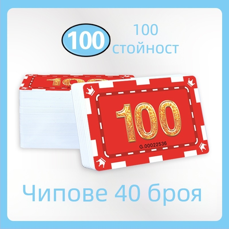 PVC карти и чипове за покер – водоустойчиви и износоустойчиви, за Texas Hold’em и игрални зали