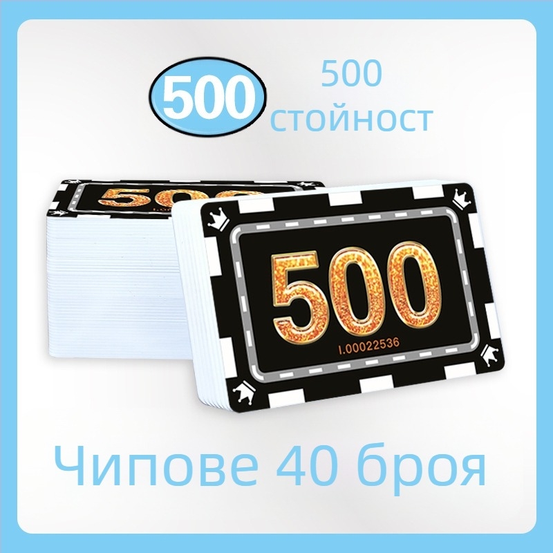 PVC карти и чипове за покер – водоустойчиви и износоустойчиви, за Texas Hold’em и игрални зали