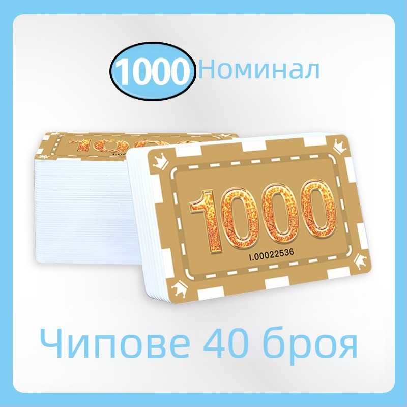 PVC карти и чипове за покер – водоустойчиви и износоустойчиви, за Texas Hold’em и игрални зали