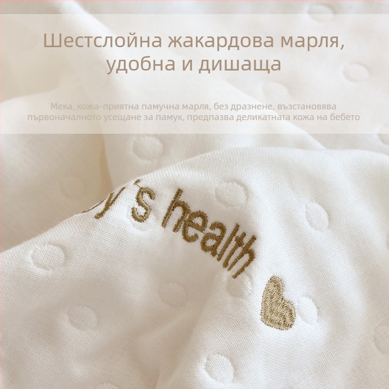 Бебешка шестслойна марлева кърпа за баня, 100% памук, 300–499 g, за новородени и деца до 3 години, подходяща за всички сезони