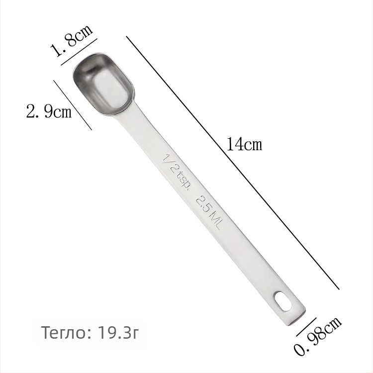 Комплект мерителни лъжички от 304 неръждаема стомана, квадратна форма, с скала за измерване – за кухня и печене