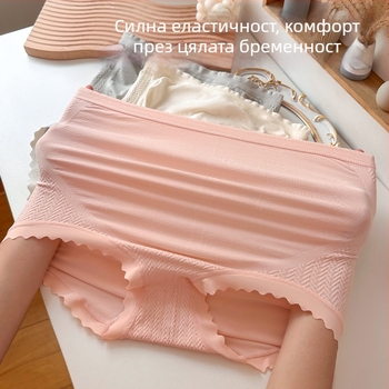 Бременни дамски бельо с висока талия, безшевно, опора за корема, памучна подплата, за всички сезони