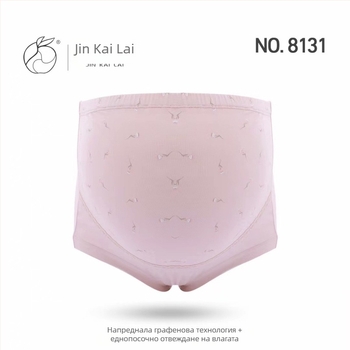 Бременски клин с висока талия и антибактериално графеново покритие, памук 90–95%, подплата в чатала от вискоза, подходящ за всички сезони