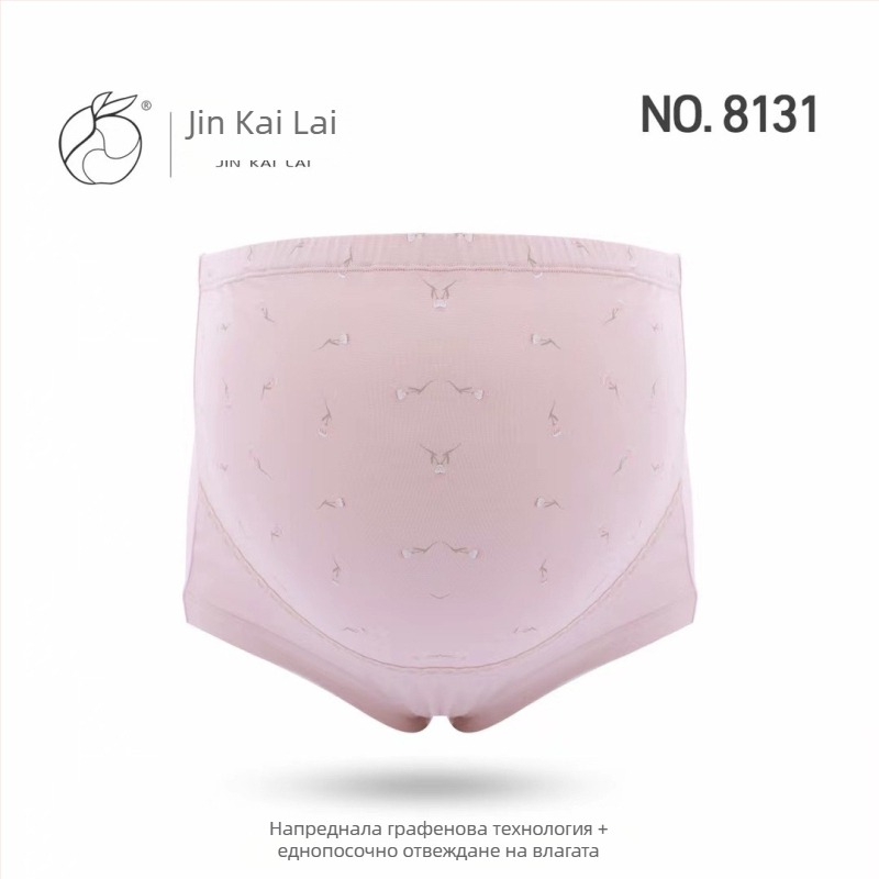 Бременски клин с висока талия и антибактериално графеново покритие, памук 90–95%, подплата в чатала от вискоза, подходящ за всички сезони