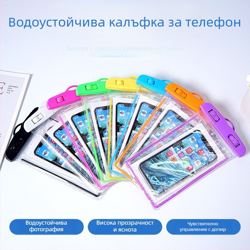 Hengyi водоустойчива чанта за телефон – прозрачен PVC кейс сензорен екран за дейности на открито