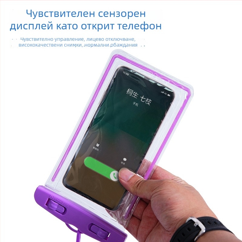 Hengyi водоустойчива чанта за телефон – прозрачен PVC кейс сензорен екран за дейности на открито