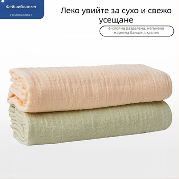 Бебешка кърпа за баня от чист памук, шестслойна марля, 32-нишкова плоско преплетена тъкан, висока плътност