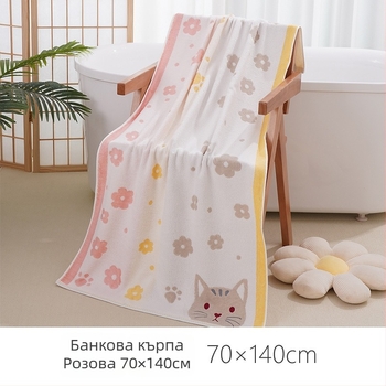 Бебешка хавлия от памук с бамбуково влакно (70% памук + 30% бамбукови влакна), мотив котенце, жакардова бродерия, квадратна форма