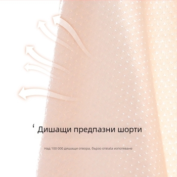 Бременни безопасни панталони, безпрозрачни, ледена коприна, абдоминална опора, летни тънки къси панталони