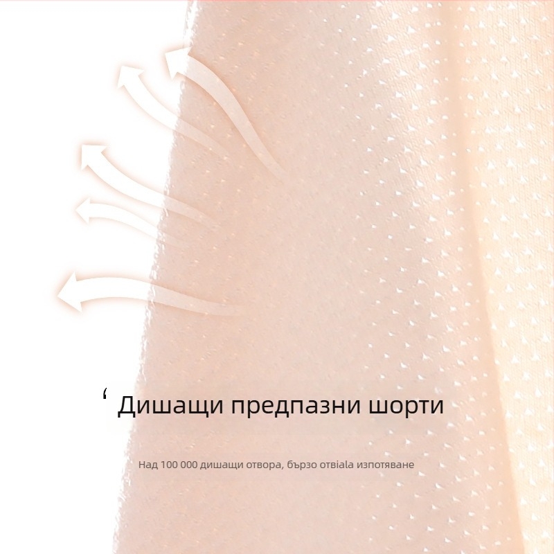 Бременни безопасни панталони, безпрозрачни, ледена коприна, абдоминална опора, летни тънки къси панталони