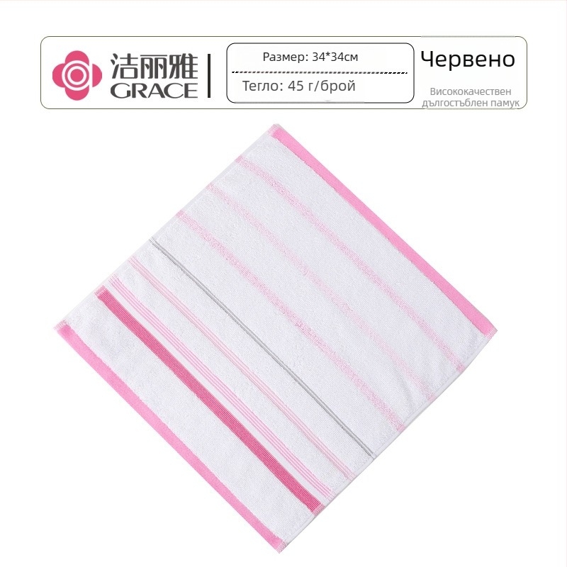 Квадратна кърпа за лице, 100% памук, 16‑нишкова combed прежда, тегло 45 г, попиване 5–10 с