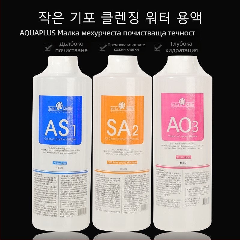 Професионален инструмент за почистване на кожата за салонна употреба, IPX3 водоустойчив, стационарен, без вградена батерия