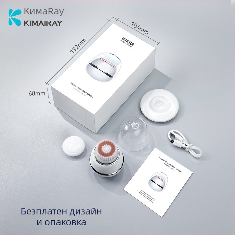 Електрическа силиконова четка за почистване на лице – дълбоко почистване на порите, вибрация (електрическа, силиконов материал, дълбоко почистване, почистване на порите, вибрация)