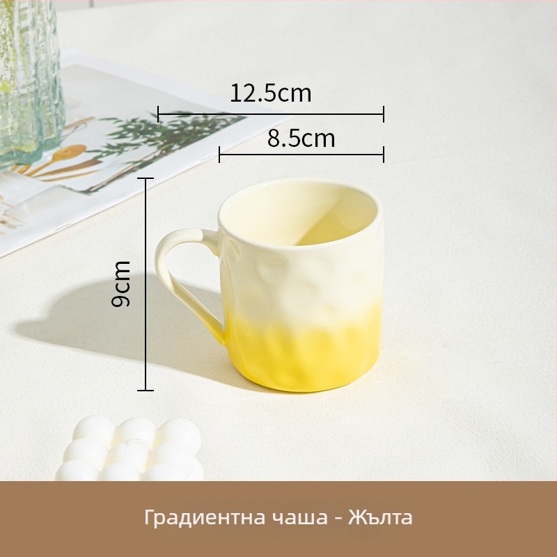 Керамична чаша за напитки с дръжка – кръгла форма, модерен и семпъл дизайн, безопасна за микровълнова печка, устойчива на високи температури