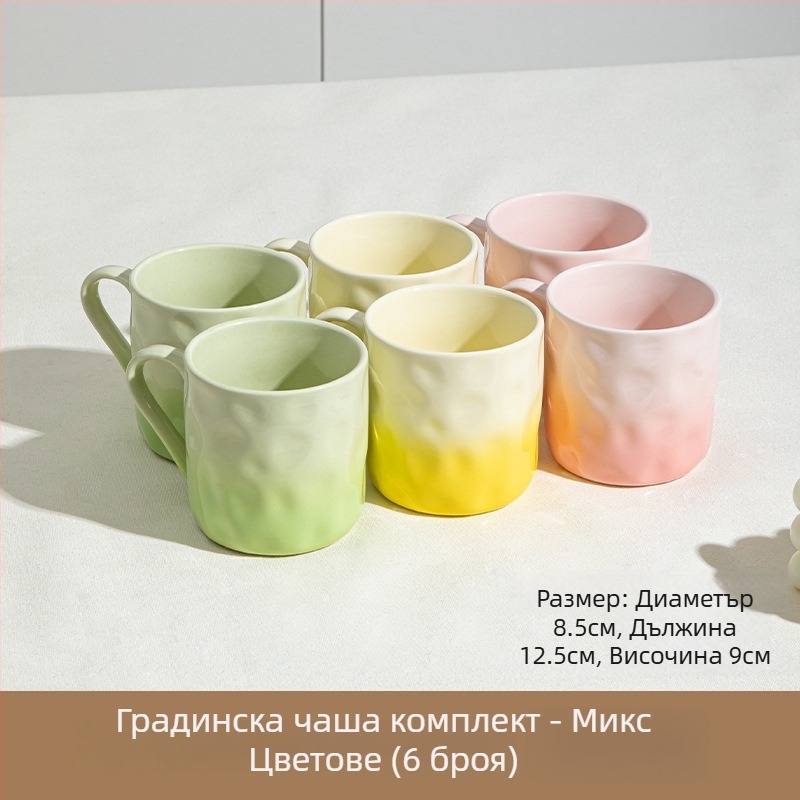 Керамична чаша за напитки с дръжка – кръгла форма, модерен и семпъл дизайн, безопасна за микровълнова печка, устойчива на високи температури