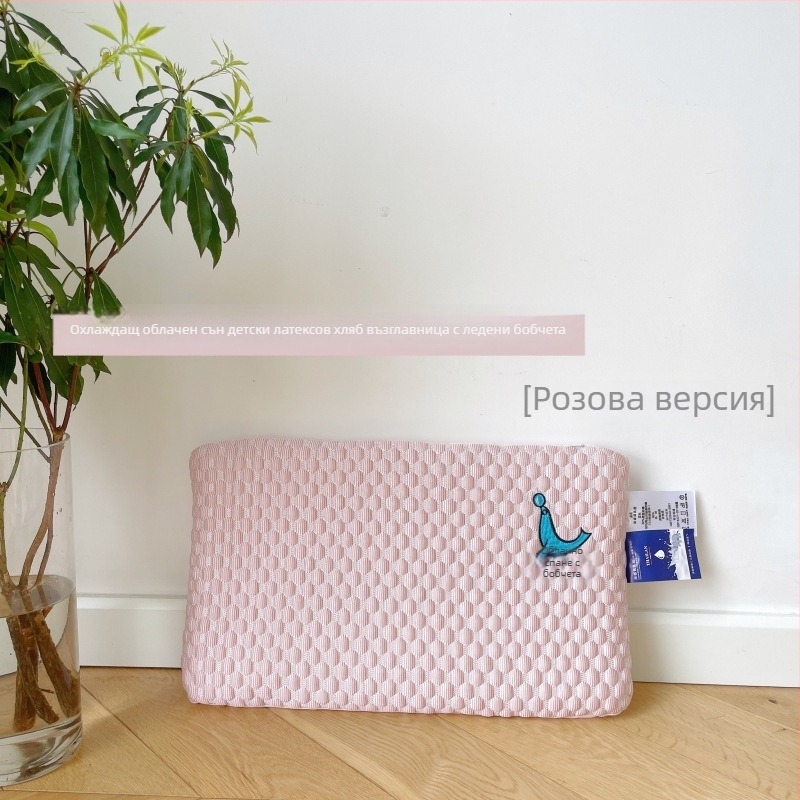 Детска възглавница от естествен латекс, ядро ice silk, овална форма, латекс съдържание >90%, подходяща за деца