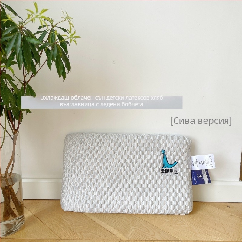 Детска възглавница от естествен латекс, ядро ice silk, овална форма, латекс съдържание >90%, подходяща за деца