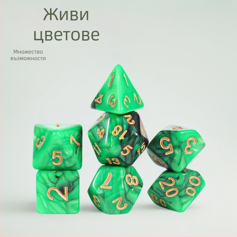 Акрилни зарове с 20 лица, комплект в подаръчна кутия, заоблени ъгли, възможна персонализирана обработка