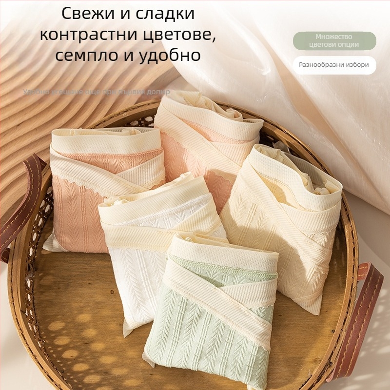 Бременни дамски бельо, памук 95–100%, антибактериално, подпомага корема, ниска талия.