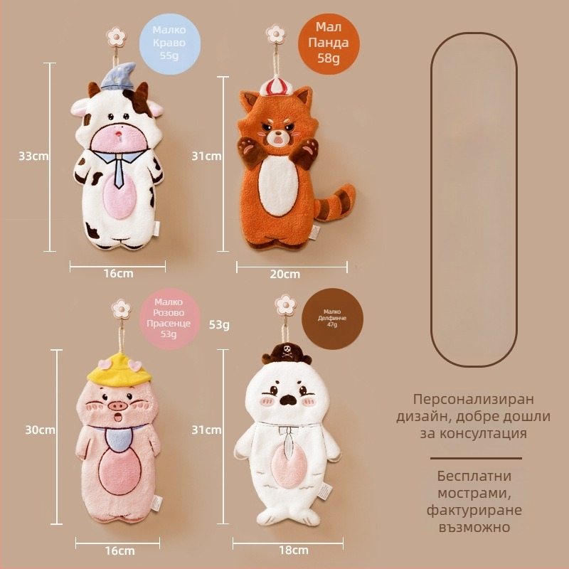 Детска подвесна кърпа за ръце с забавен карикатурен мотив, абсорбираща и бързосъхнеща, корална флийс, бродирана, Pooky Bear, 32s прежда, тегло 50-80 g