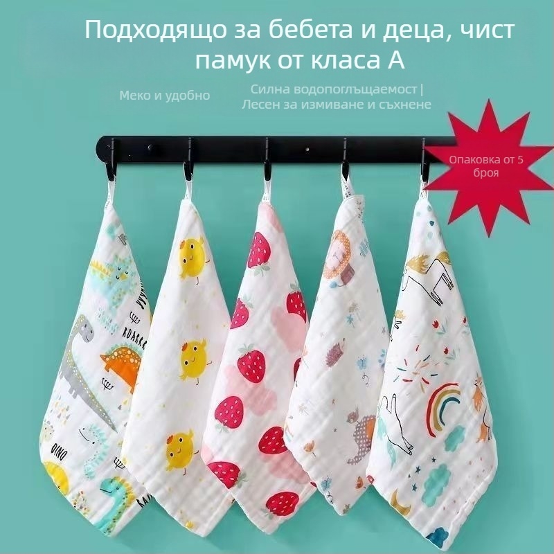 5-частен комплект кърпички от балонено памучно влакно за интимна хигиена, 100% памук, висока попивност 11–15 сек., меки за бебета