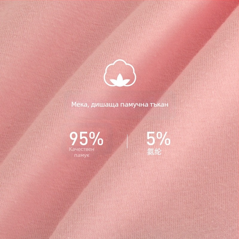 Дамски памучни бикини, средно висока талия, подплата на чатала 100% памук, едноцветни, подходящи за всички сезони