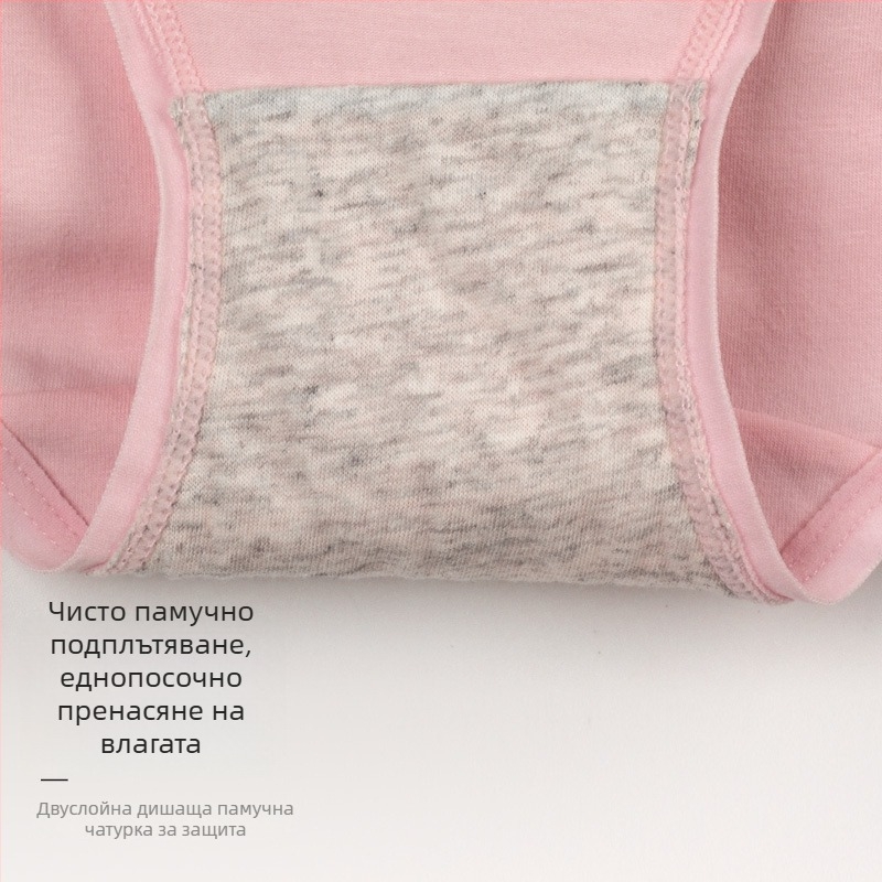 Дамски памучни бикини, средно висока талия, подплата на чатала 100% памук, едноцветни, подходящи за всички сезони