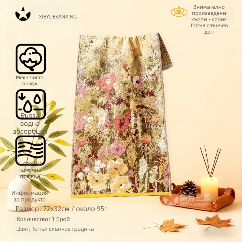 Бебешка лицева кърпа, мека, щадяща кожата и попивна — марля тъкан, 95 г, марка Slanting Moon Three Stars