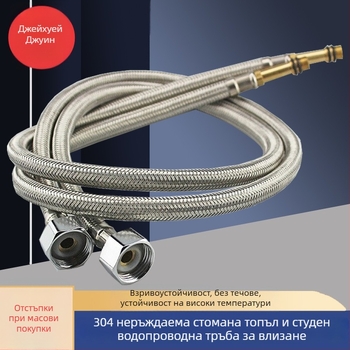 Водна връзка от неръждаема стомана с оплетка, взривозащитена, единичен накрайник, 304 SS, 1,6 MPa, 0–100°C