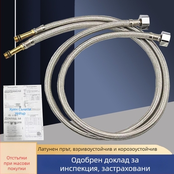 Водна връзка от неръждаема стомана с оплетка, взривозащитена, единичен накрайник, 304 SS, 1,6 MPa, 0–100°C