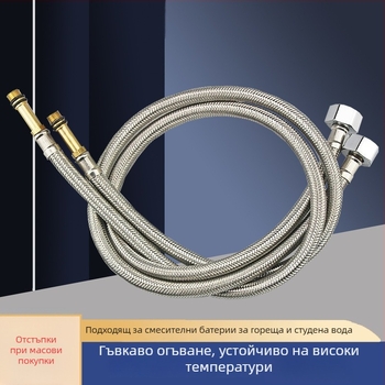 Водна връзка от неръждаема стомана с оплетка, взривозащитена, единичен накрайник, 304 SS, 1,6 MPa, 0–100°C