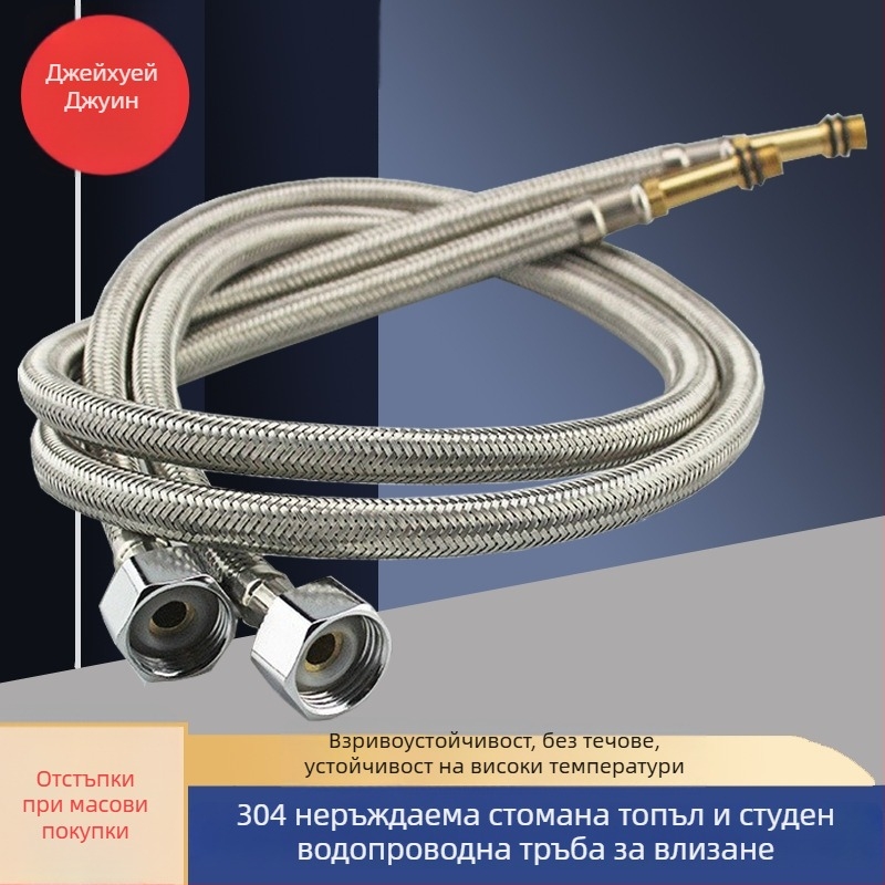 Водна връзка от неръждаема стомана с оплетка, взривозащитена, единичен накрайник, 304 SS, 1,6 MPa, 0–100°C