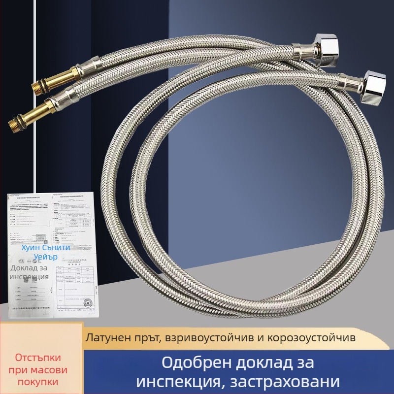 Водна връзка от неръждаема стомана с оплетка, взривозащитена, единичен накрайник, 304 SS, 1,6 MPa, 0–100°C