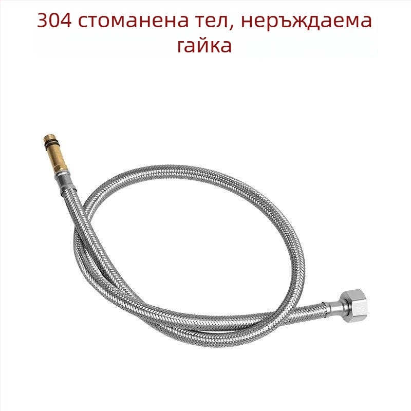 Водна връзка от неръждаема стомана с оплетка, взривозащитена, единичен накрайник, 304 SS, 1,6 MPa, 0–100°C