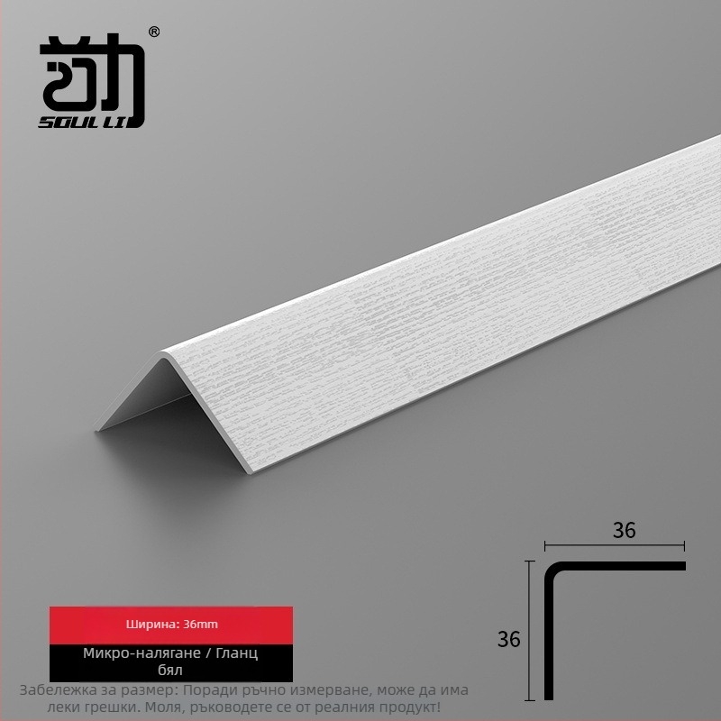 PVC ъглови предпазители, самозалепващи защитни ивици против удар, Strength HJT003, Yiwu произход, 1 пакет