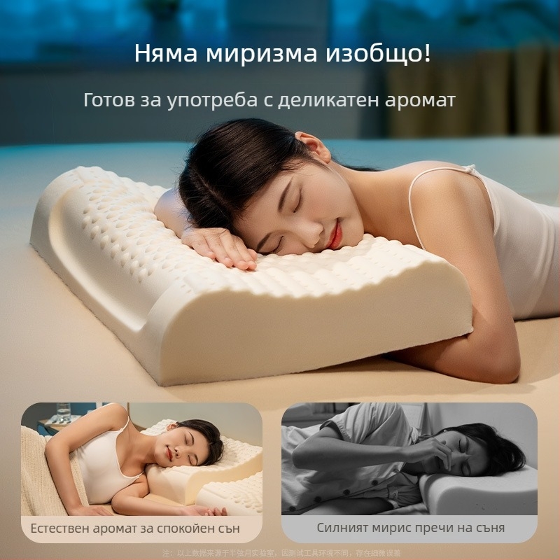 Възглавница от естествен латекс за шийния отдел, вълнообразна форма, марка Half dark moon, латекс съдържание 90%+, калъф от полиестер