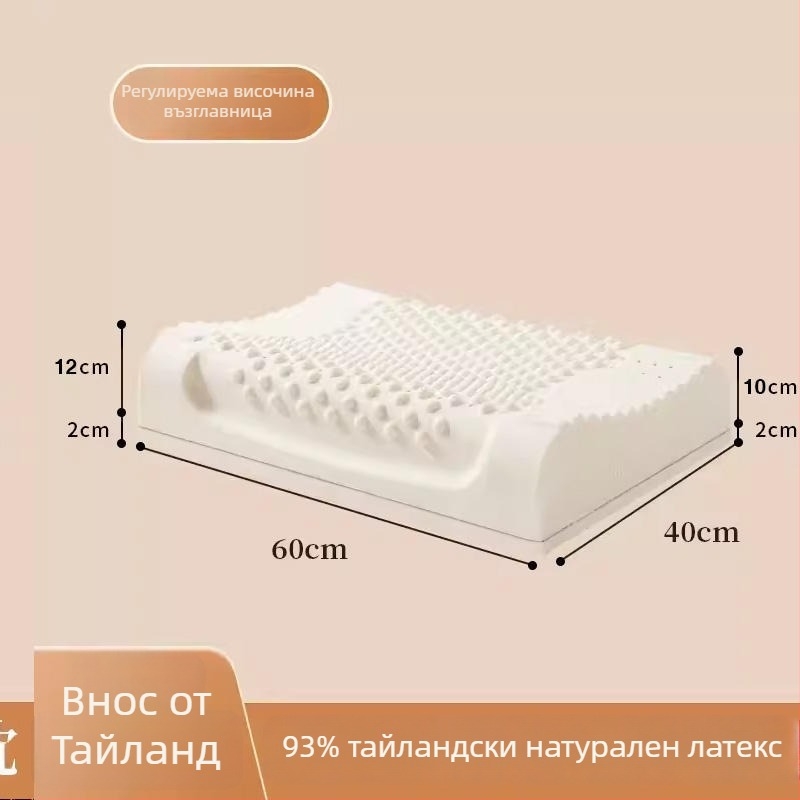 Възглавница от естествен латекс за шийния отдел, вълнообразна форма, марка Half dark moon, латекс съдържание 90%+, калъф от полиестер