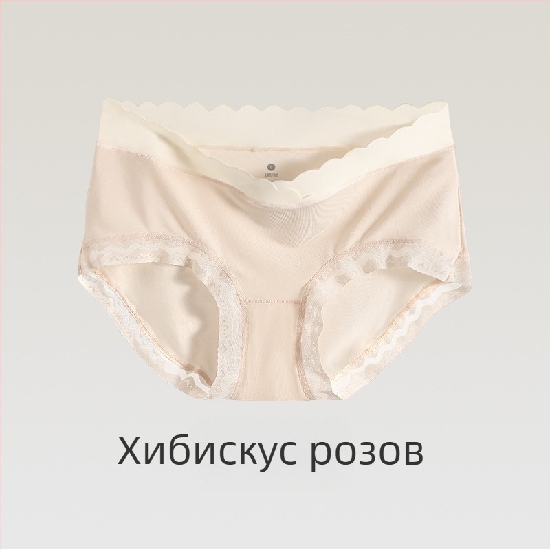 Бельо за бременни жени – антибактериално, модална материя, средна талия, дишащо