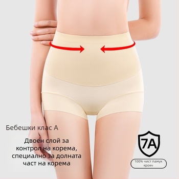 Дамски безшевни бикини с висока талия за контрола на корема, нейлонова основна материя, 100% памучна част в интимната зона, дишащи и антибактериални
