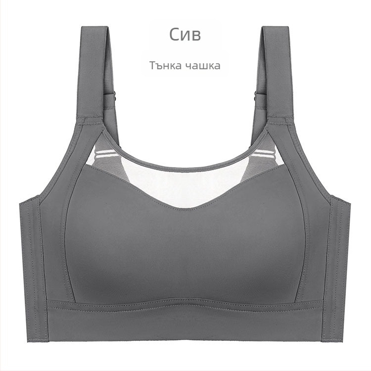 Бандо сутиен за жени, безшевен дизайн, с опора за странични гърди, регулируем и персонализируем, пълна чашка, тънък формован чашка