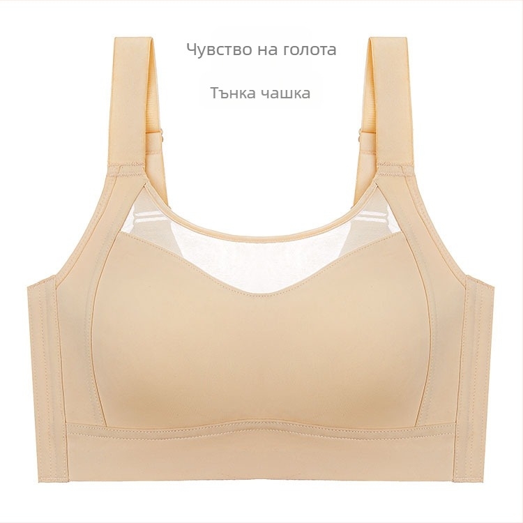 Бандо сутиен за жени, безшевен дизайн, с опора за странични гърди, регулируем и персонализируем, пълна чашка, тънък формован чашка
