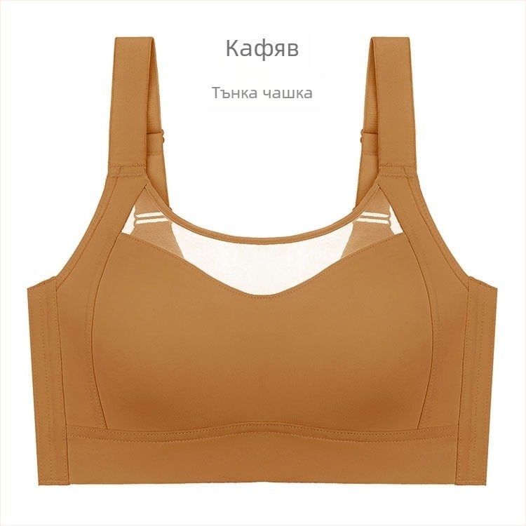 Бандо сутиен за жени, безшевен дизайн, с опора за странични гърди, регулируем и персонализируем, пълна чашка, тънък формован чашка